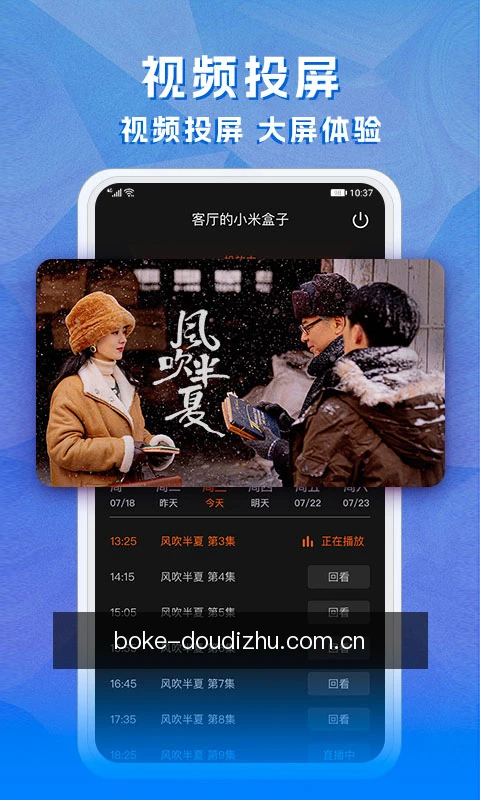 客户端·极速对战