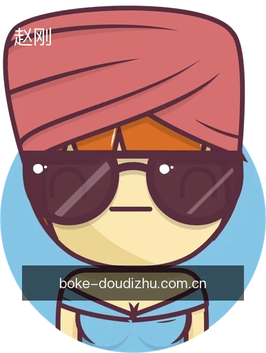 赵刚