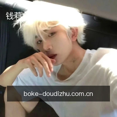 钱莉